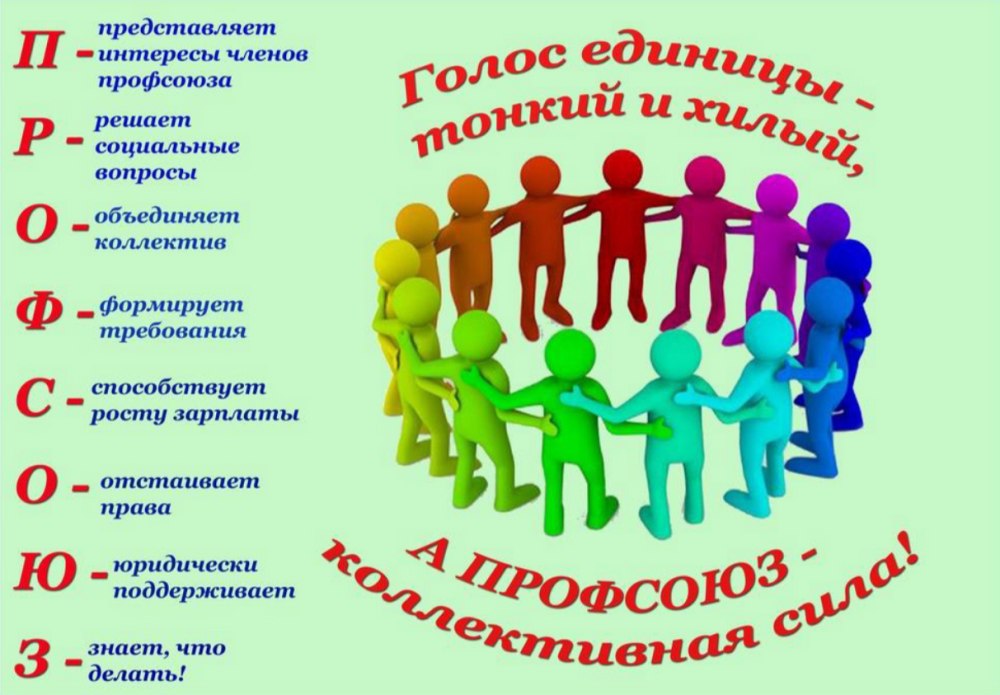 Эмблема детской школьной организации