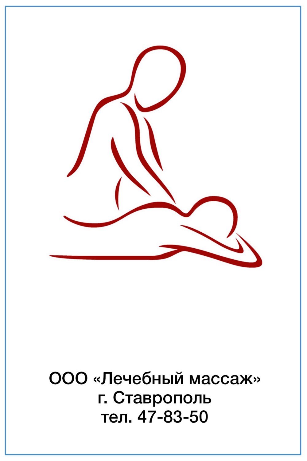 Дизайнерские визитки