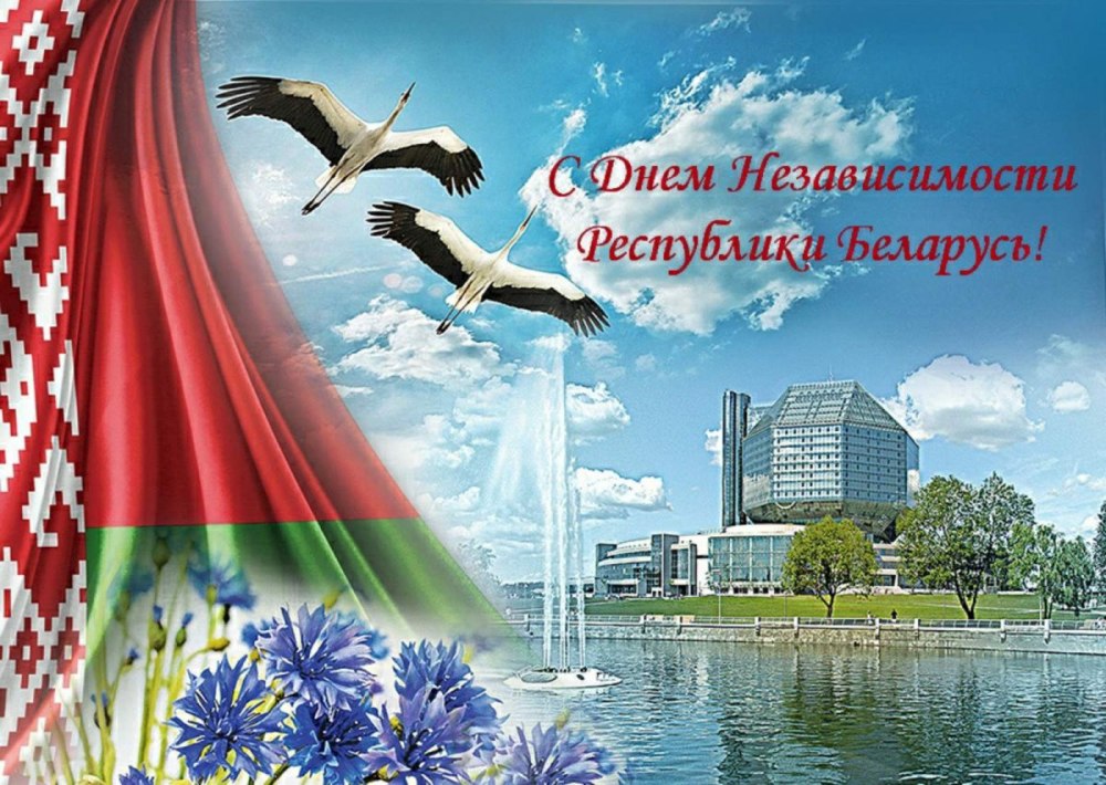 Беларусь Страна для жизни прикол