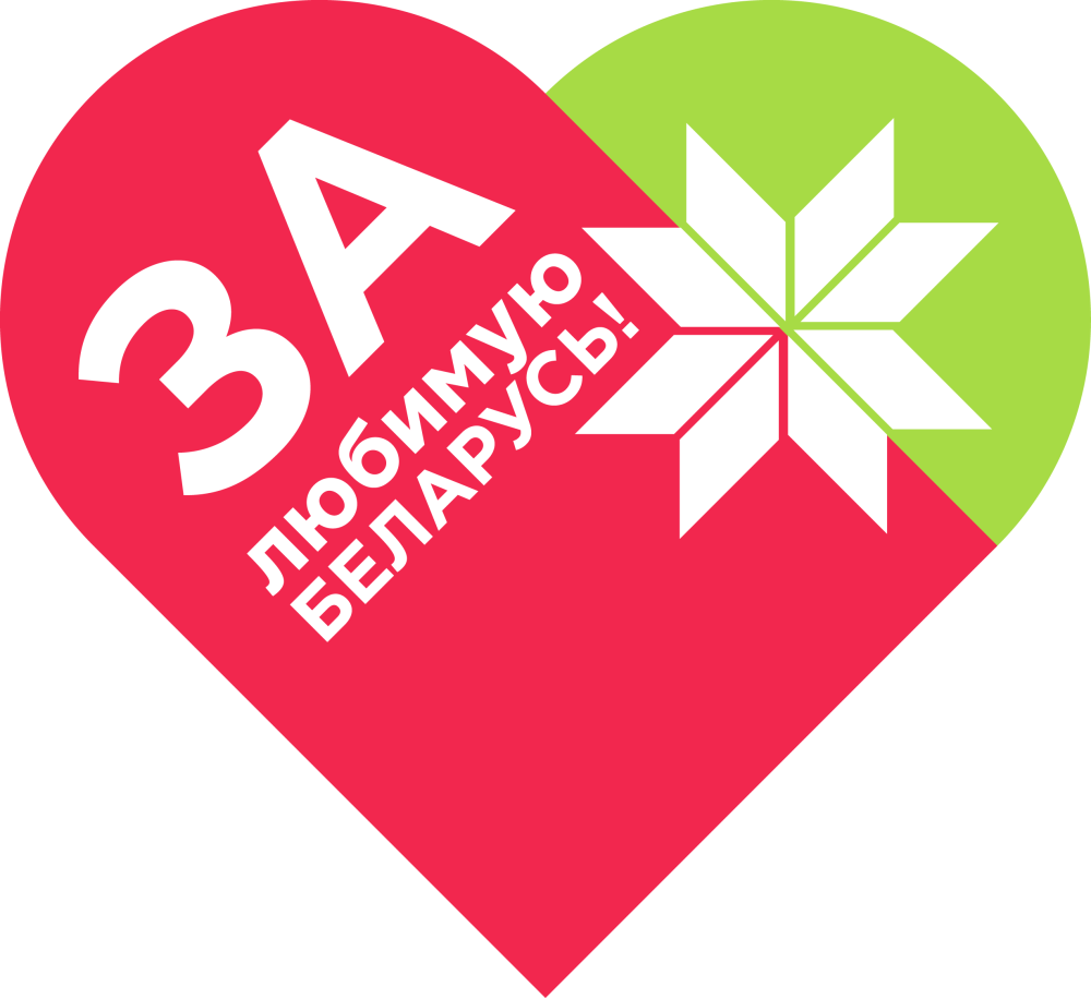 Белорус и белоруска в национальной одежде