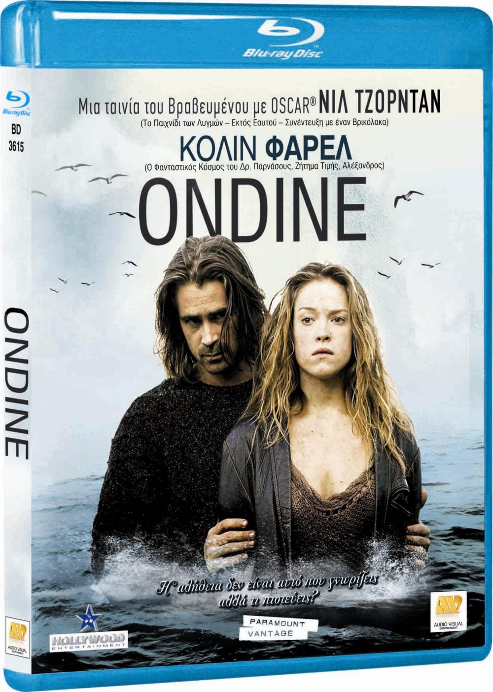 Гнездо / il Nido (2016)