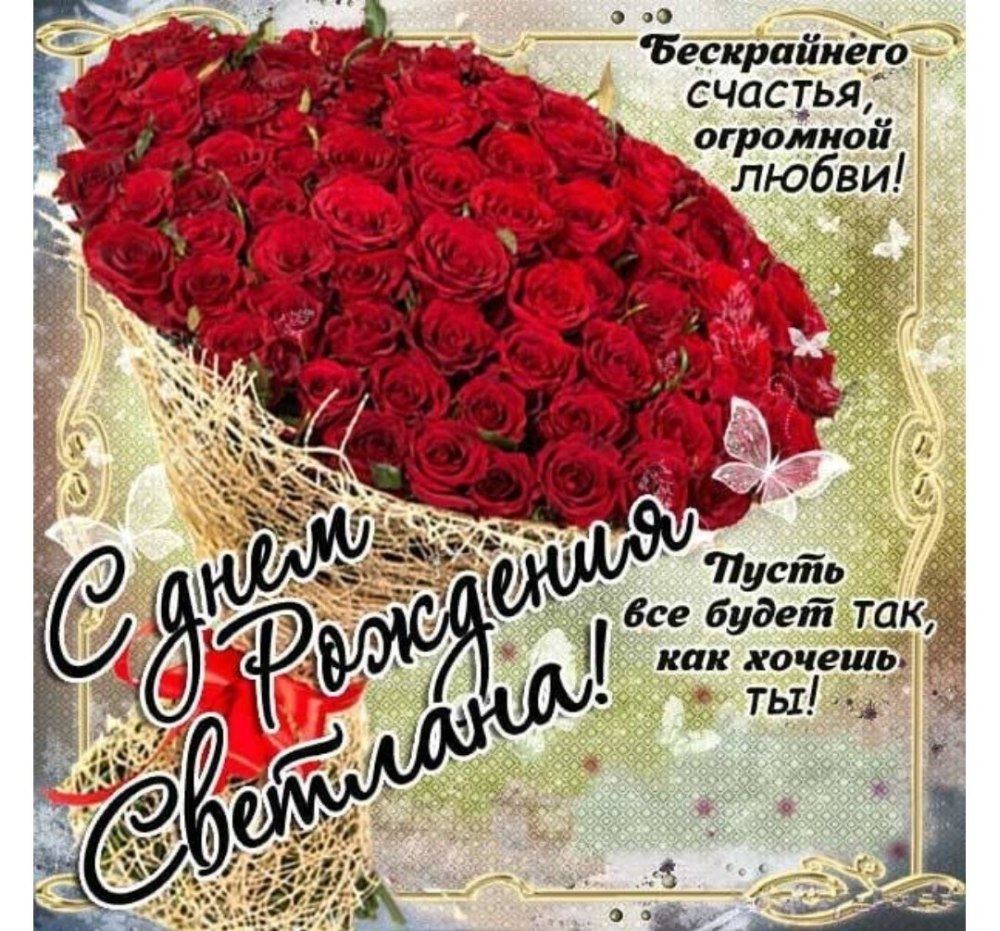 Уважаемая Валентина