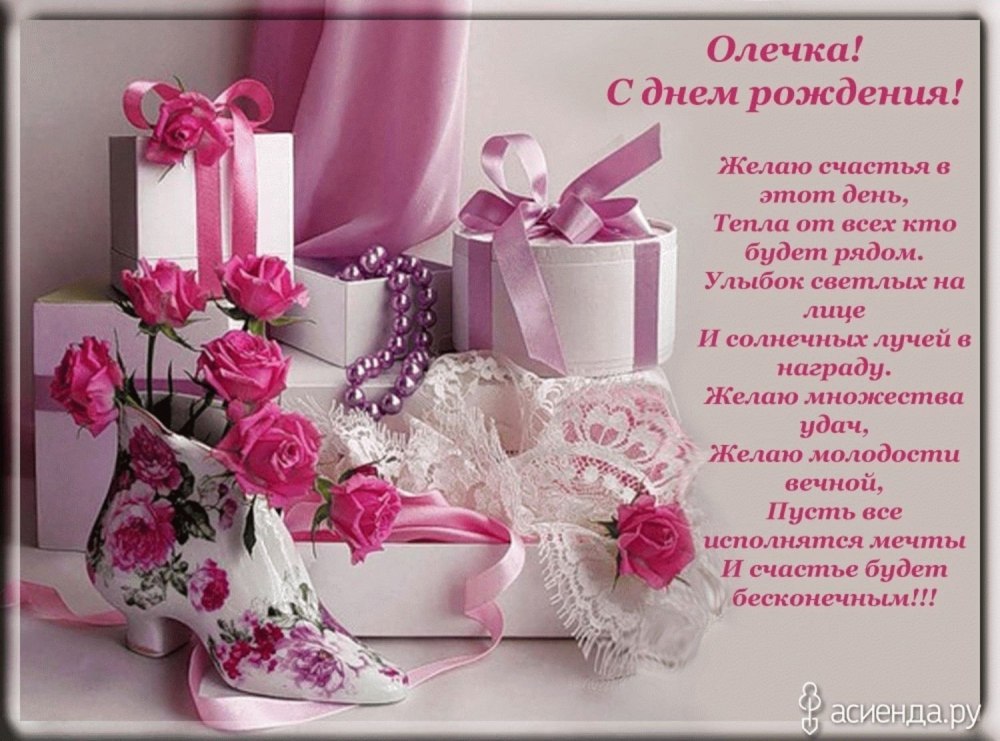 Красивые подарки для женщин