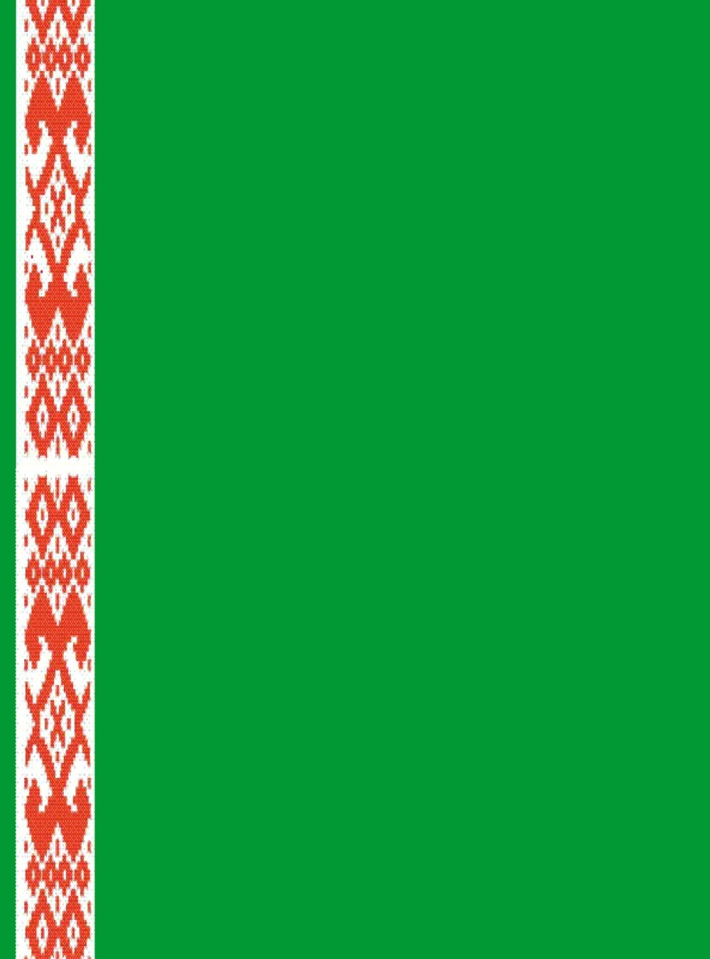 Башкирский орнамент Кускар