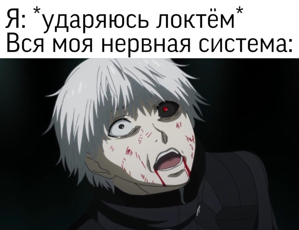 Дед инсайд