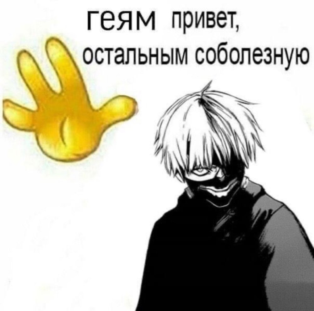 Канеки Кен