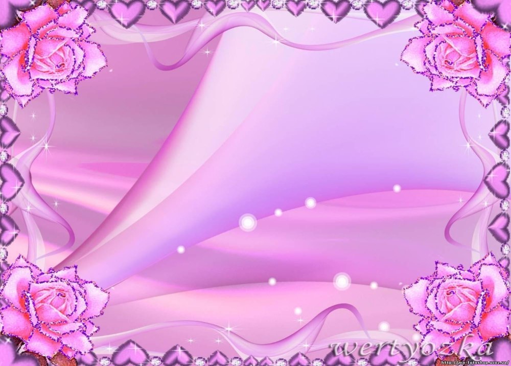 Фон для поздравления