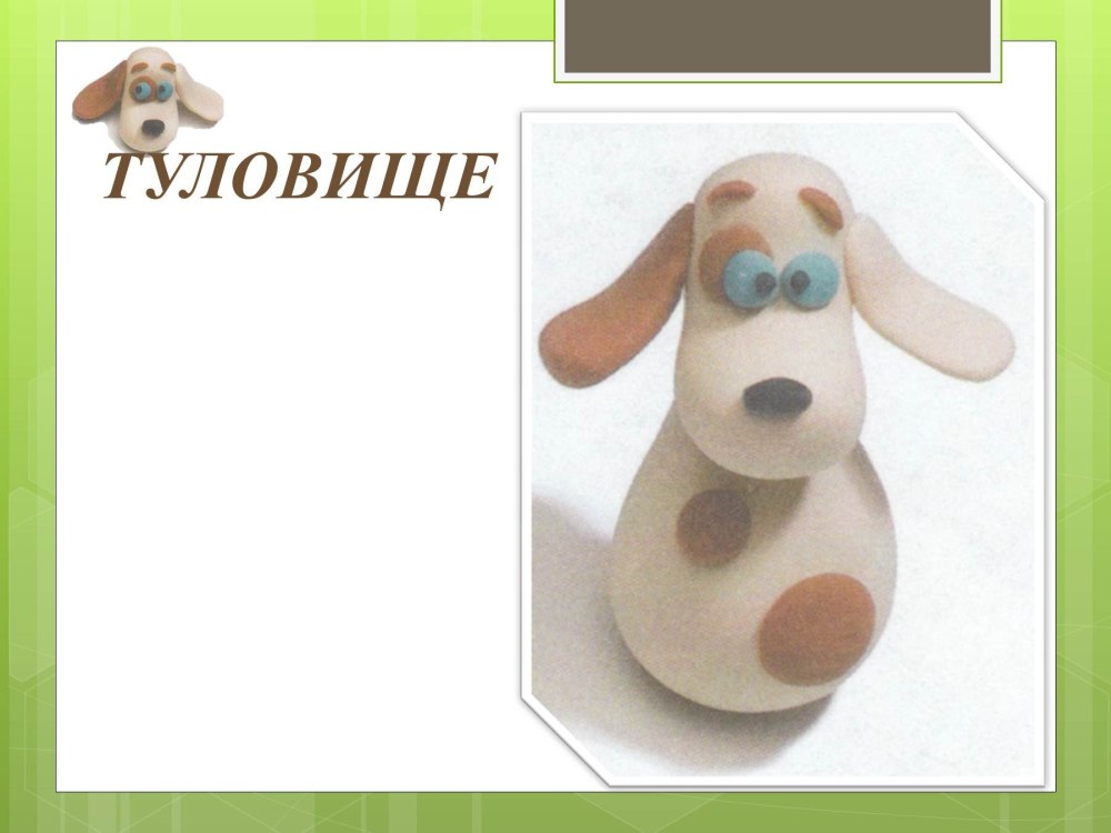 Композиция из пластилина на картоне