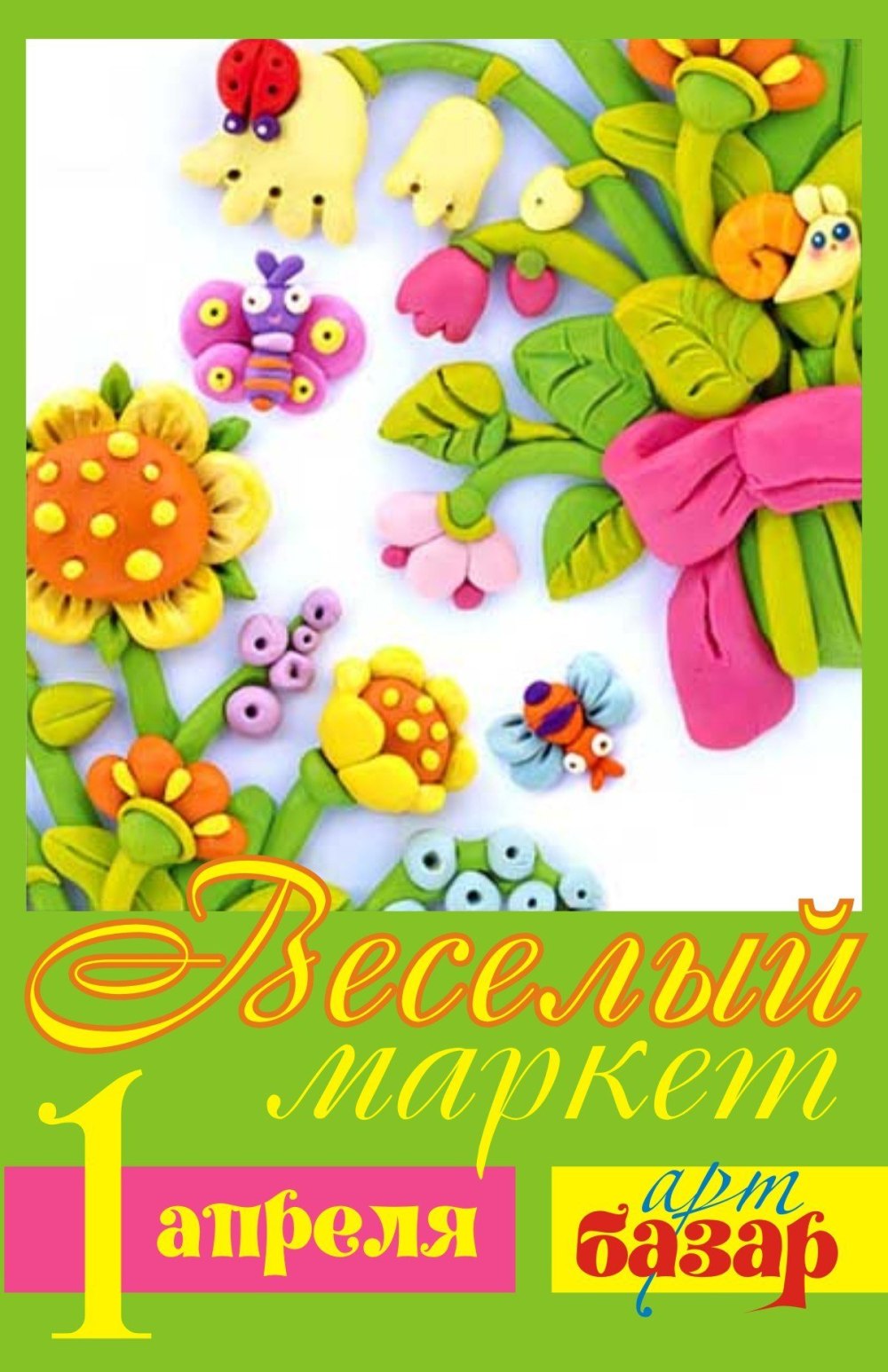 Пластилинография Рябиновая ветка