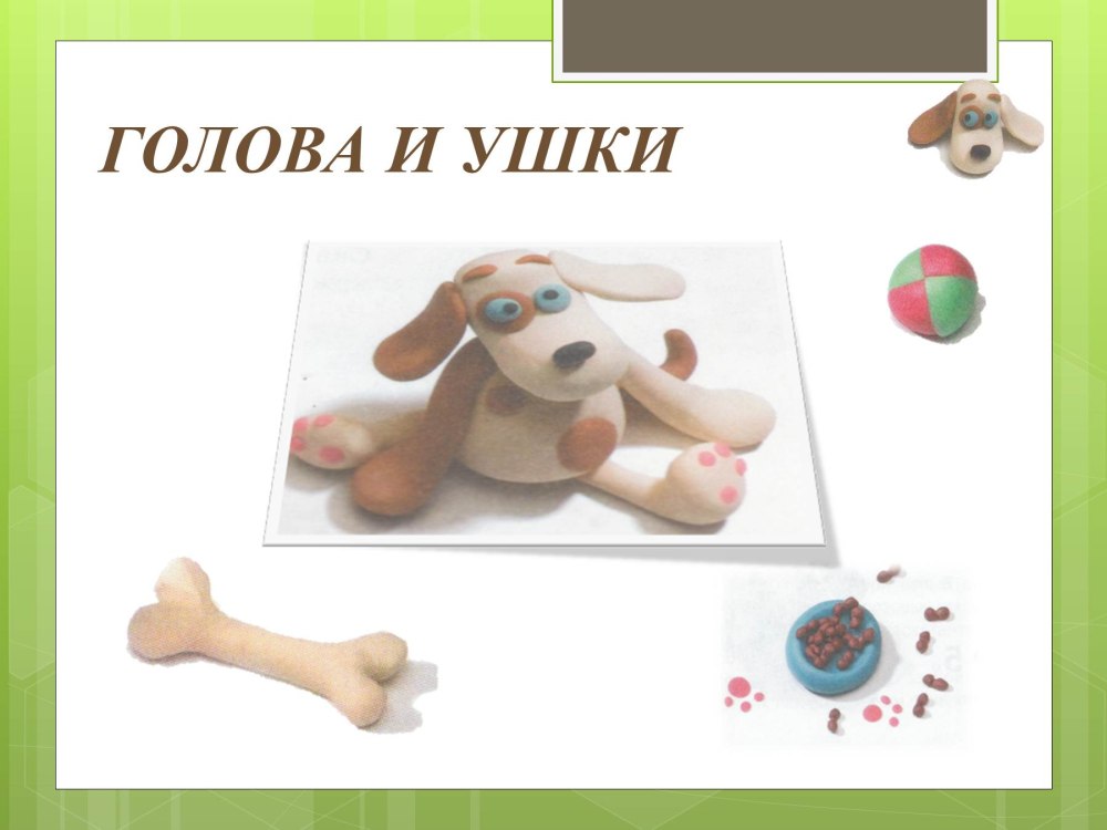 Рисование пластилином для детей