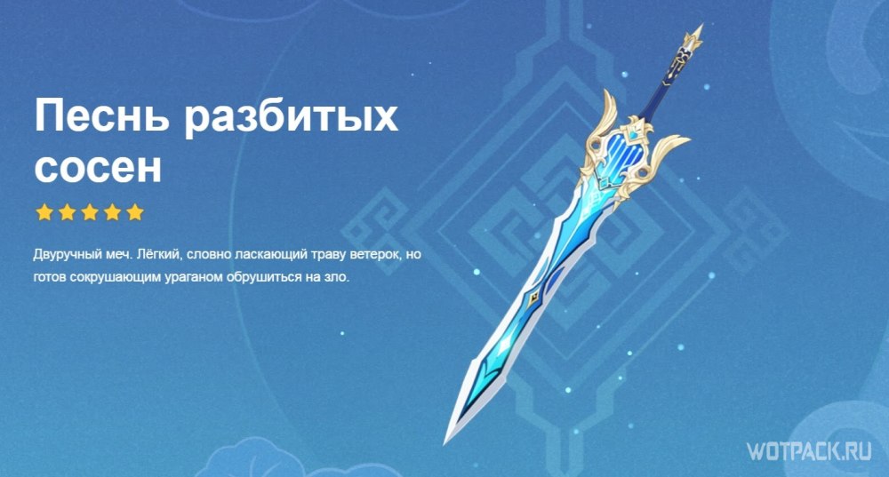 Гунгнир Fate меч