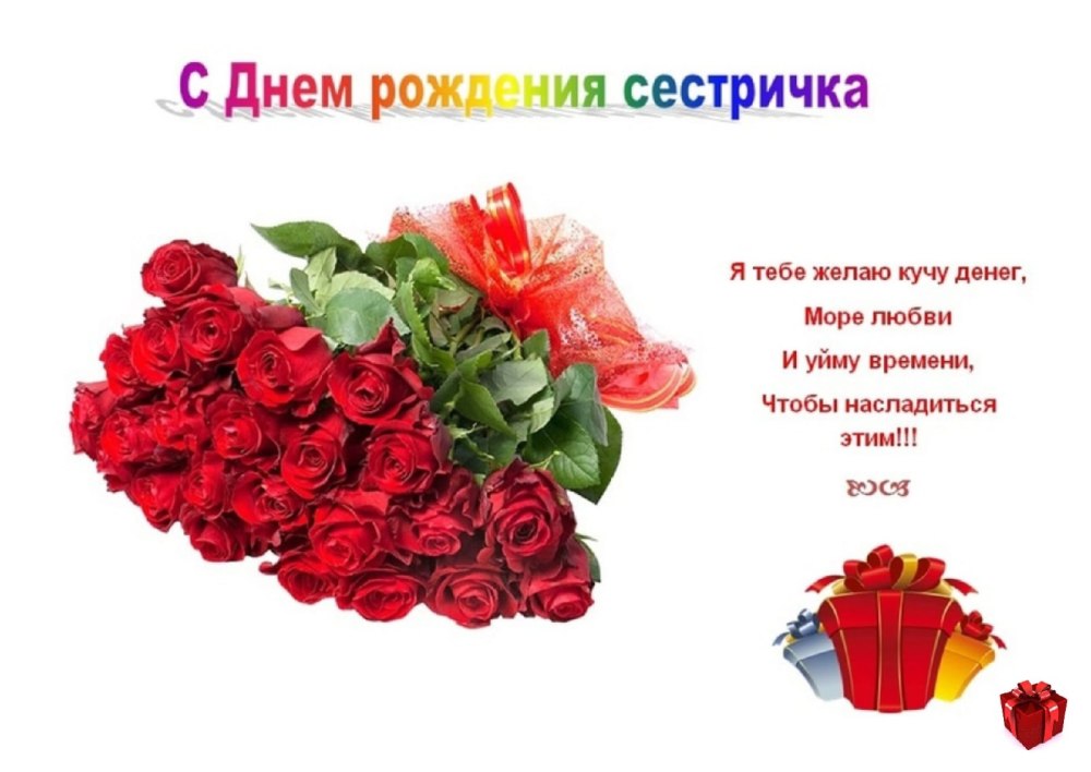 Праздничный торт