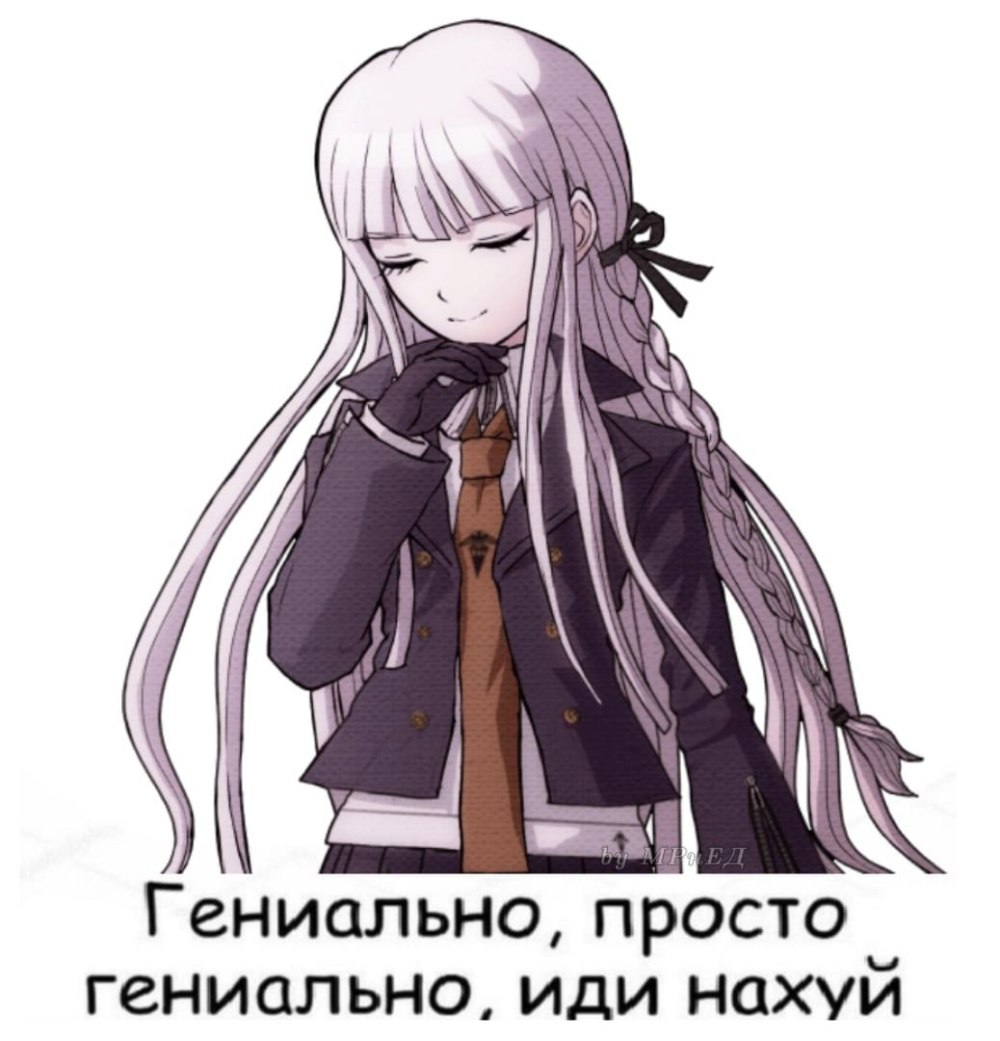 Кёко Киригири спрайты в полный рост
