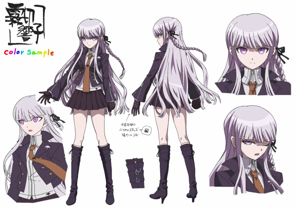 Кёко Киригири Sprite Edit