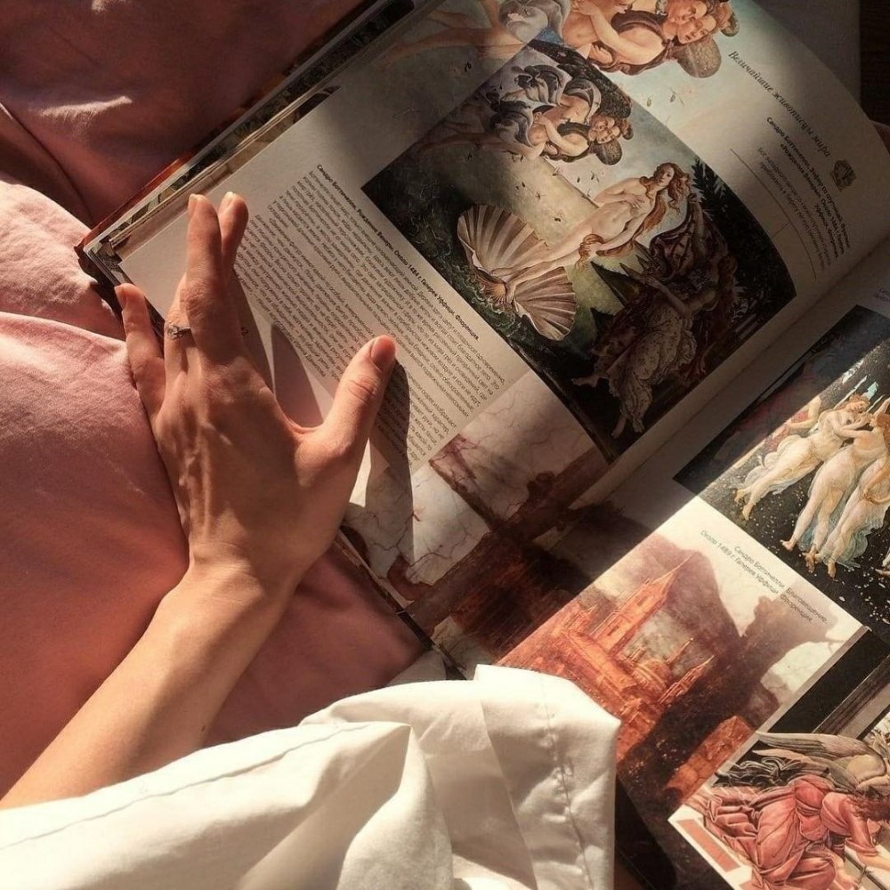 Эстетика себя
