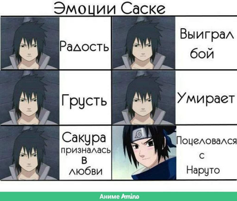 Наруто и Саске стоп кадры