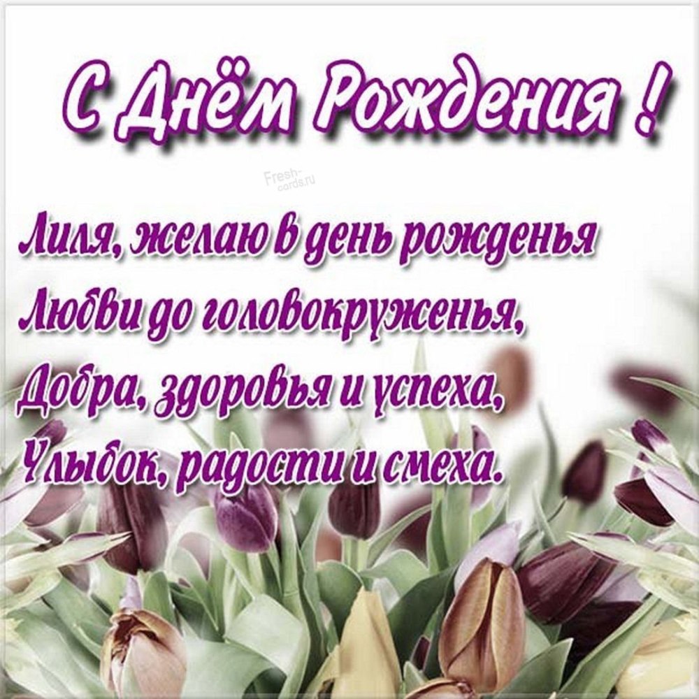 Сиреневые цветы