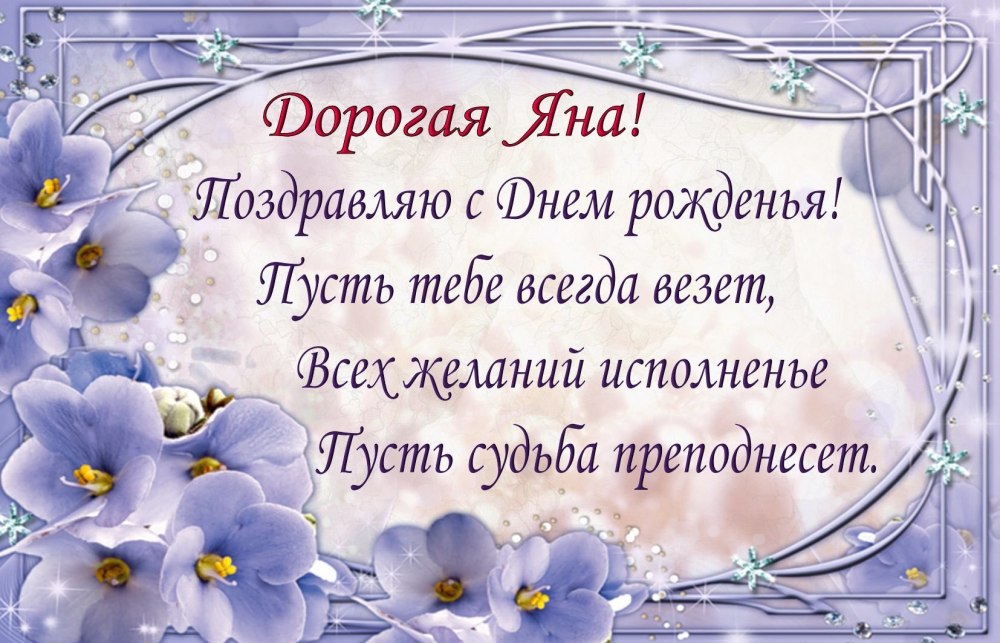 Стихи про Галину