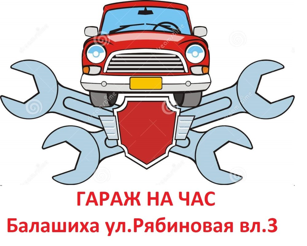 Автослесарь карикатура