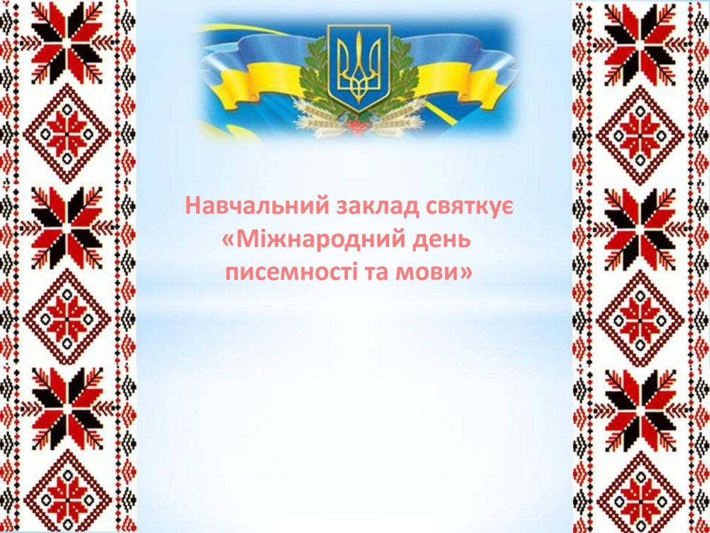 Марийская вышивка орнамент обозначение