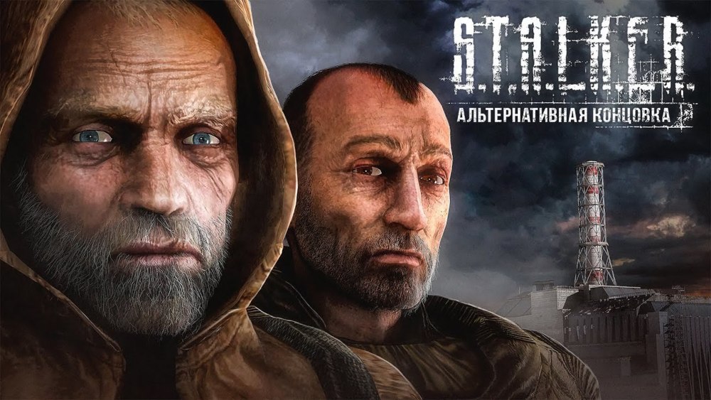 Наёмник шрам чистое небо