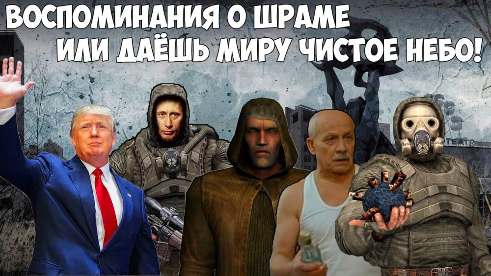 Плакат вступления в группировку Свобода