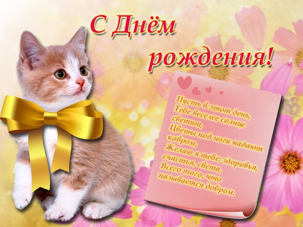 С днём рождения Венера