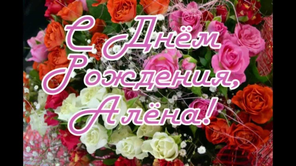 Открытки с днём рождения с собачками