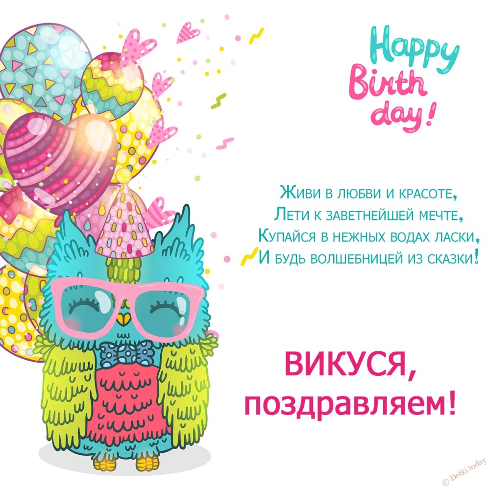 Открытки с днём рождения с собачками