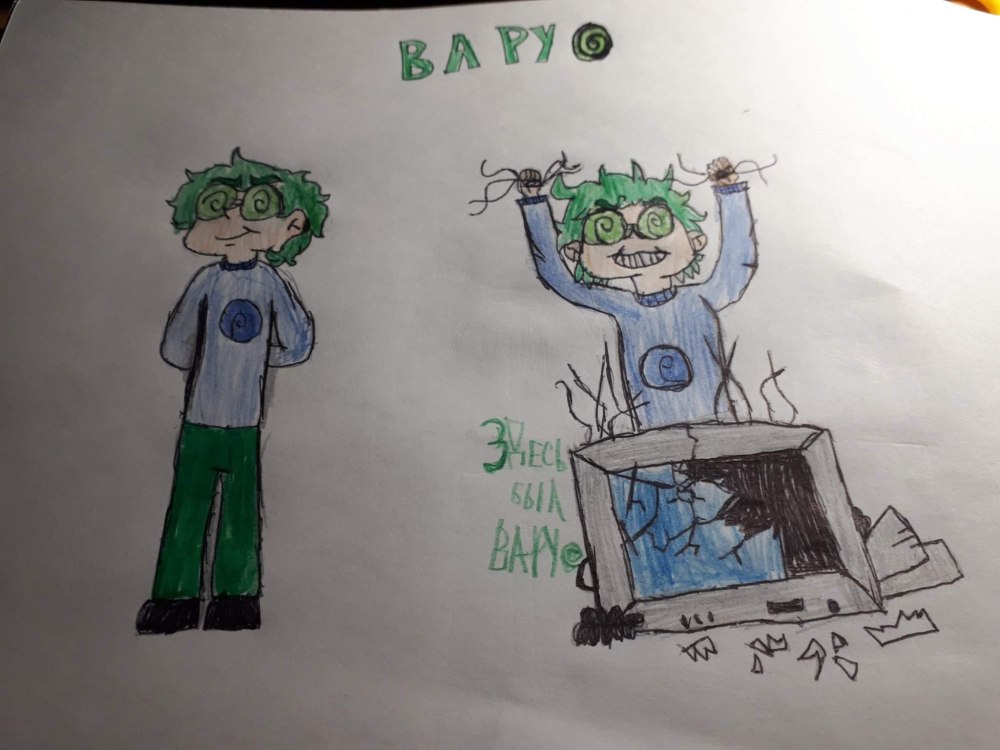 Клоны 13 карт вару