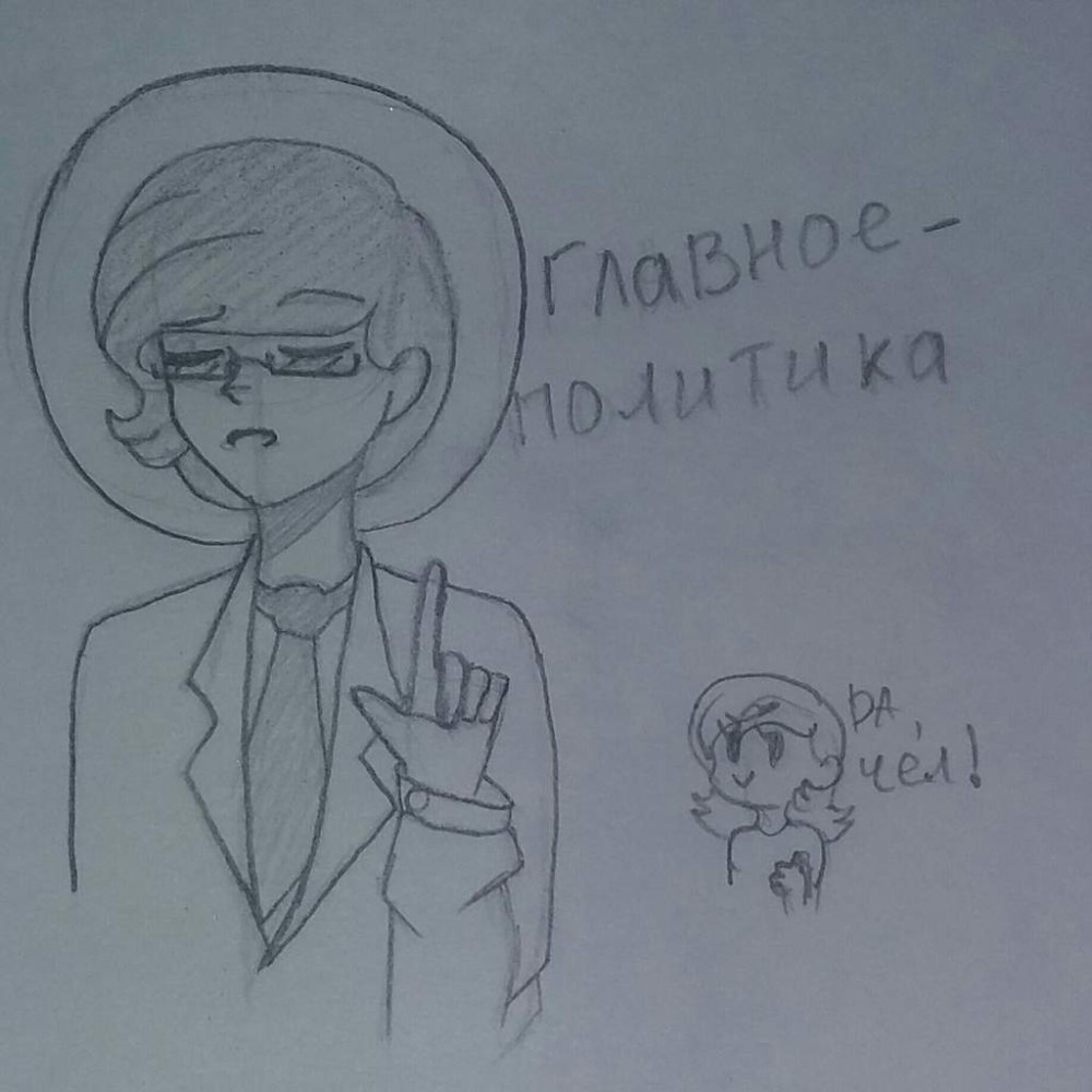 Куромаку Федор комикс