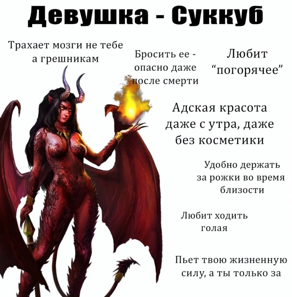 Террария Императрица света арт