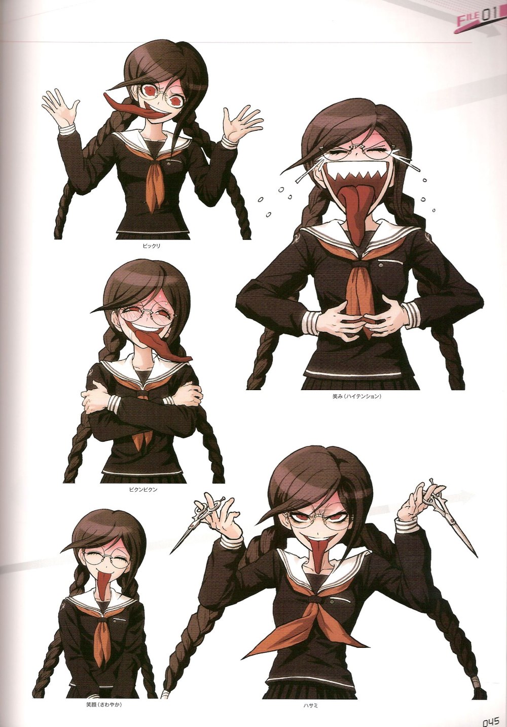 Danganronpa Фукава персонаж.
