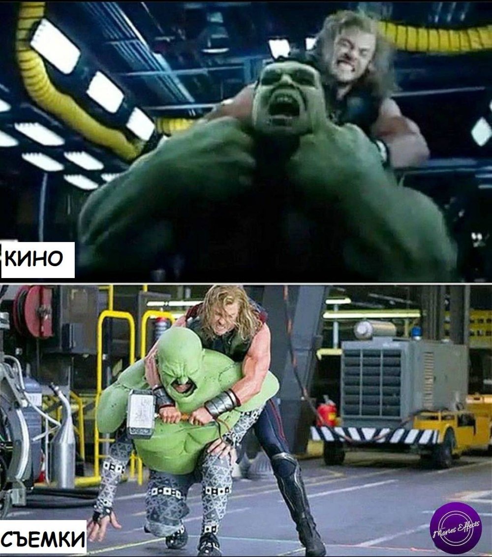 Мстители спецэффекты