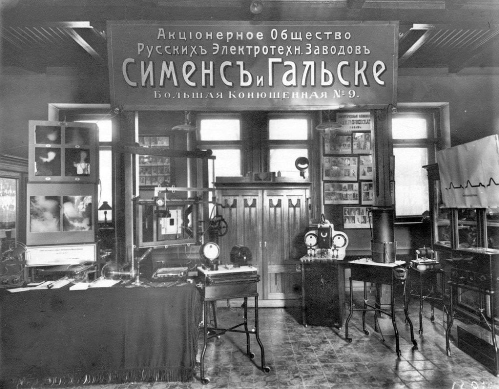 Сименс и Гальске в Петербурге