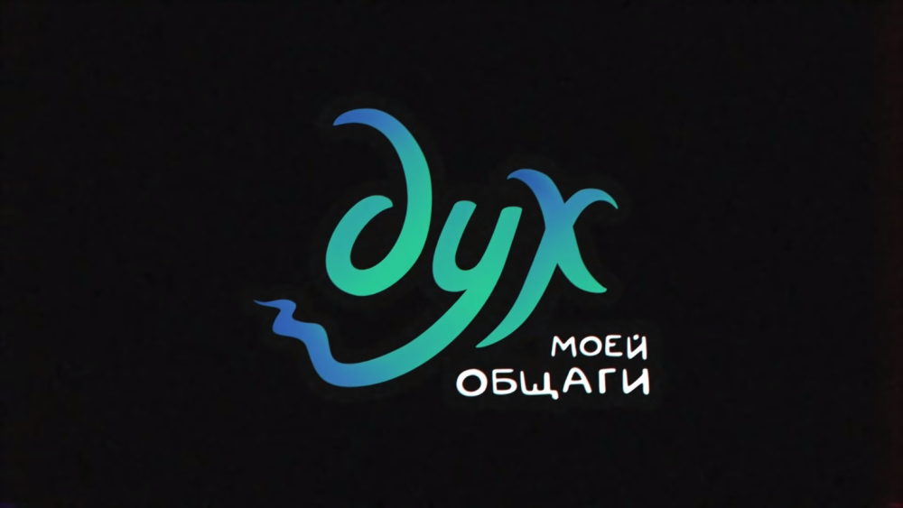 Призрак моей общаги Олежа