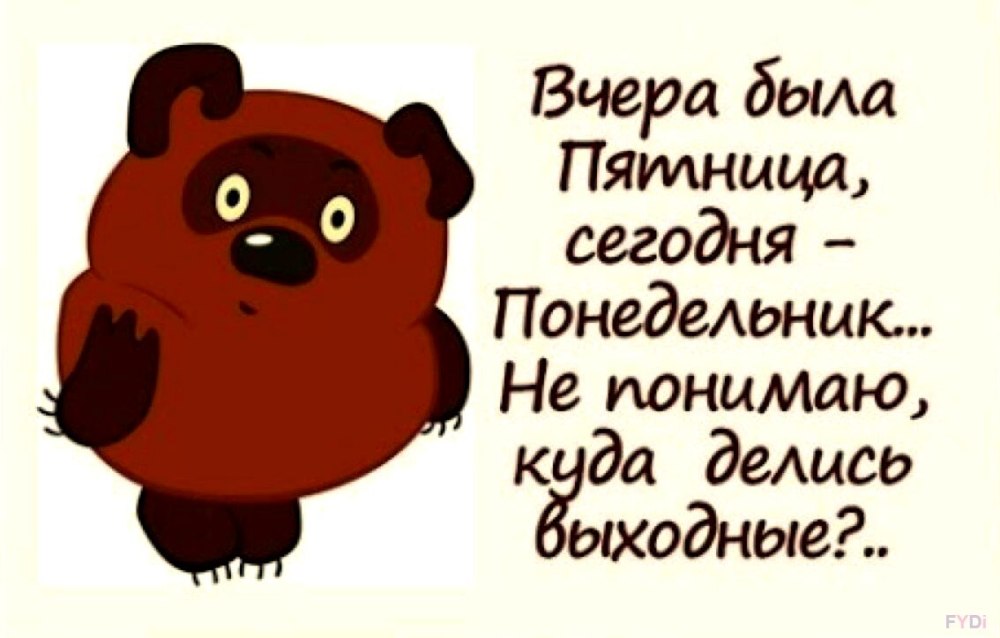 Доброе утро мотивация