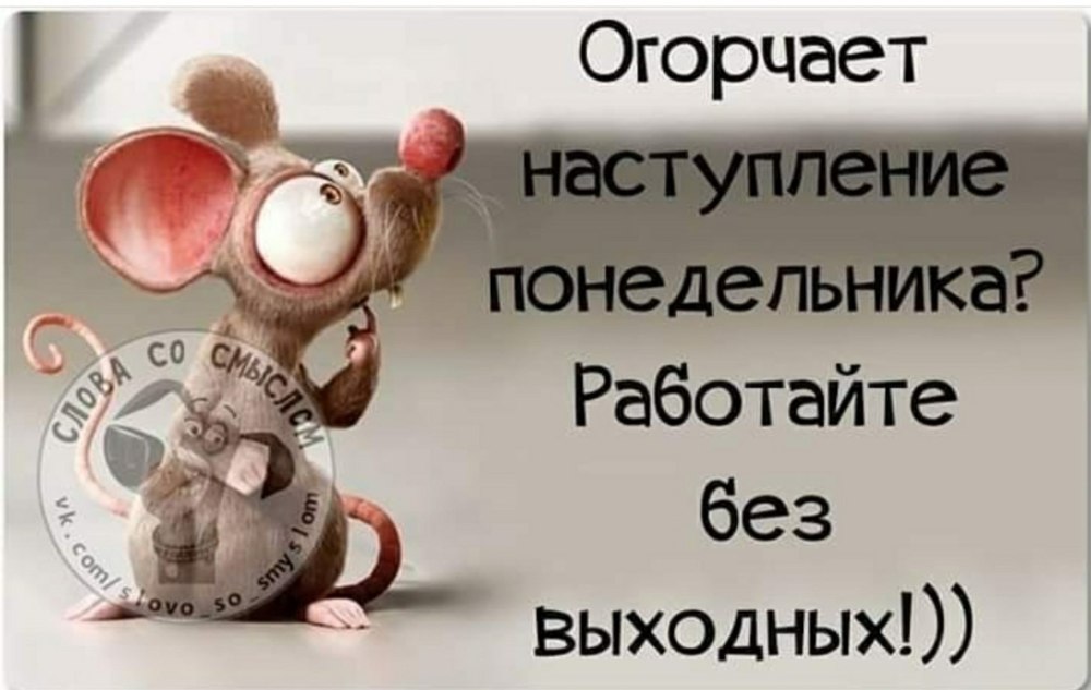 Мотивация встать утром