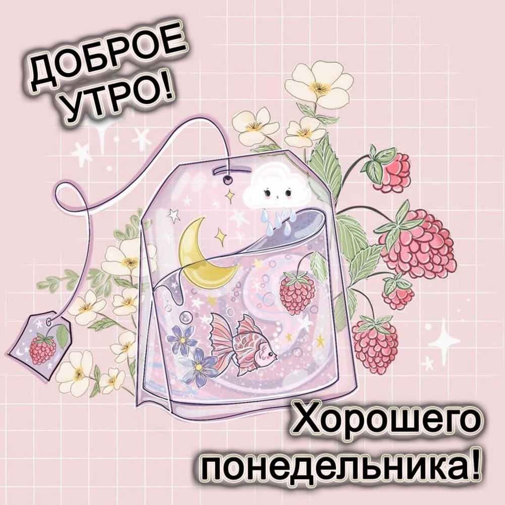 Шутки про четверг