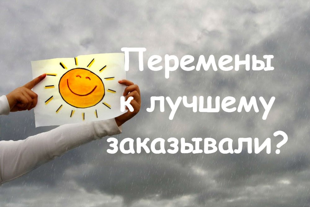 Хорошего дня цитаты