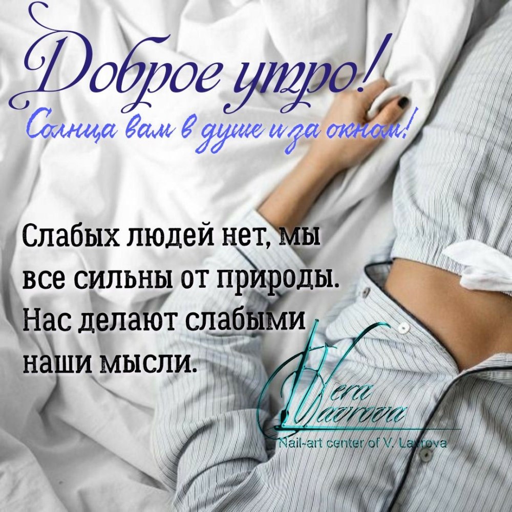 Понедельник понеделать