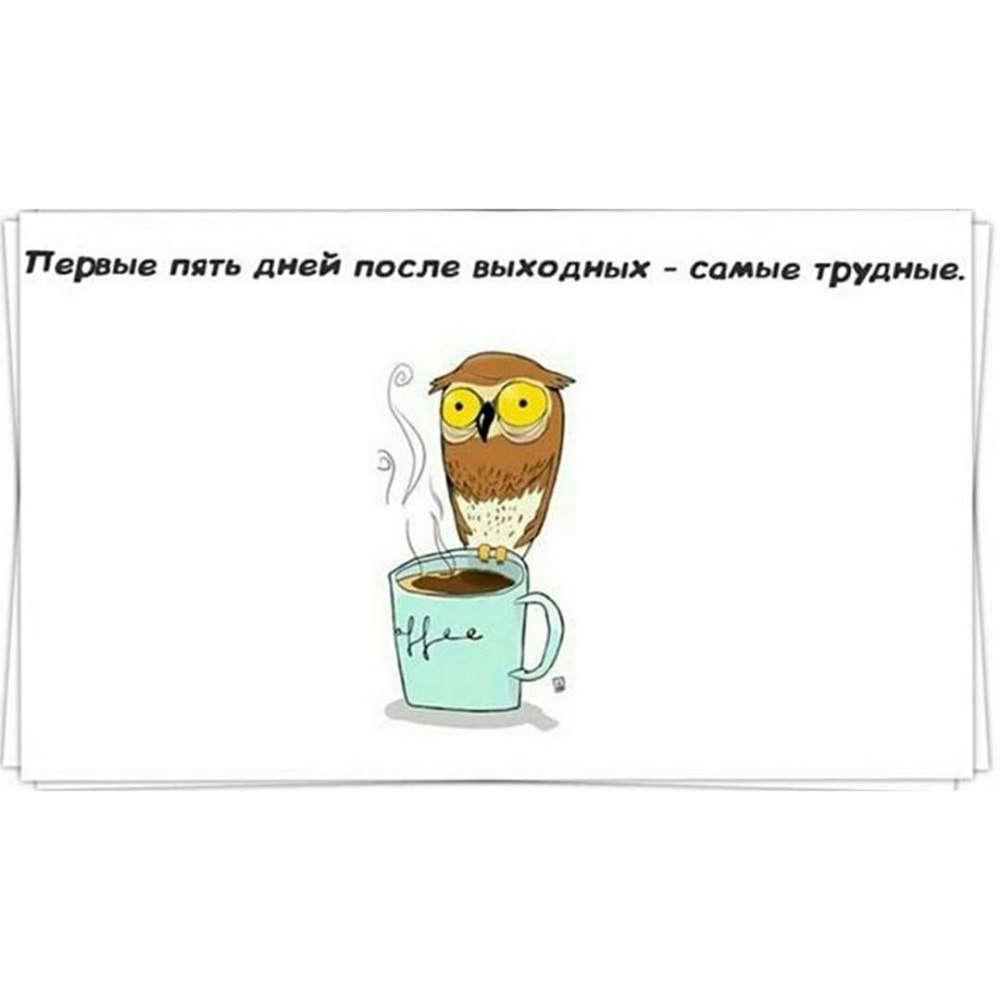 Доброе утро жизнь