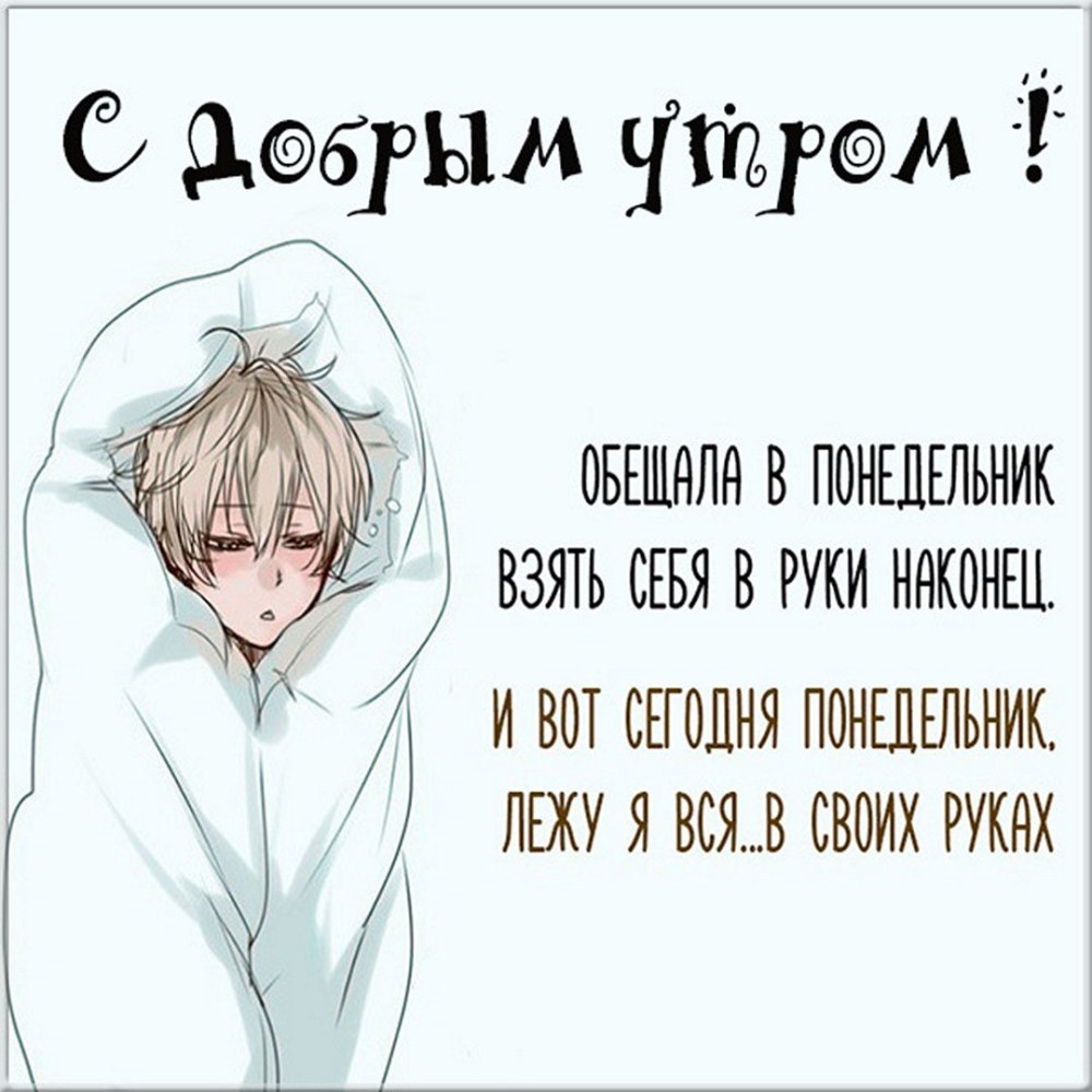 Стихи про утро
