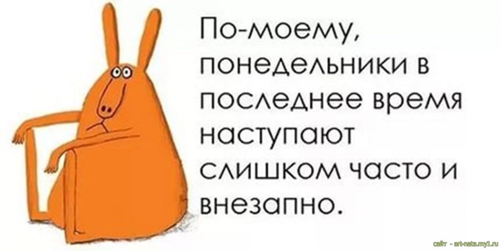 Про четверг смешные