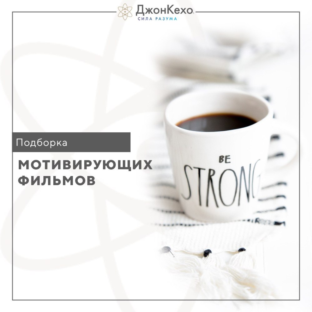 Хорошего начала недели и отличного настроения