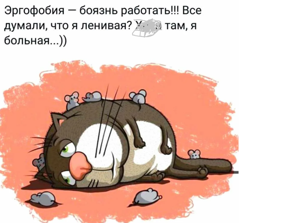 С добрым утром понедельника