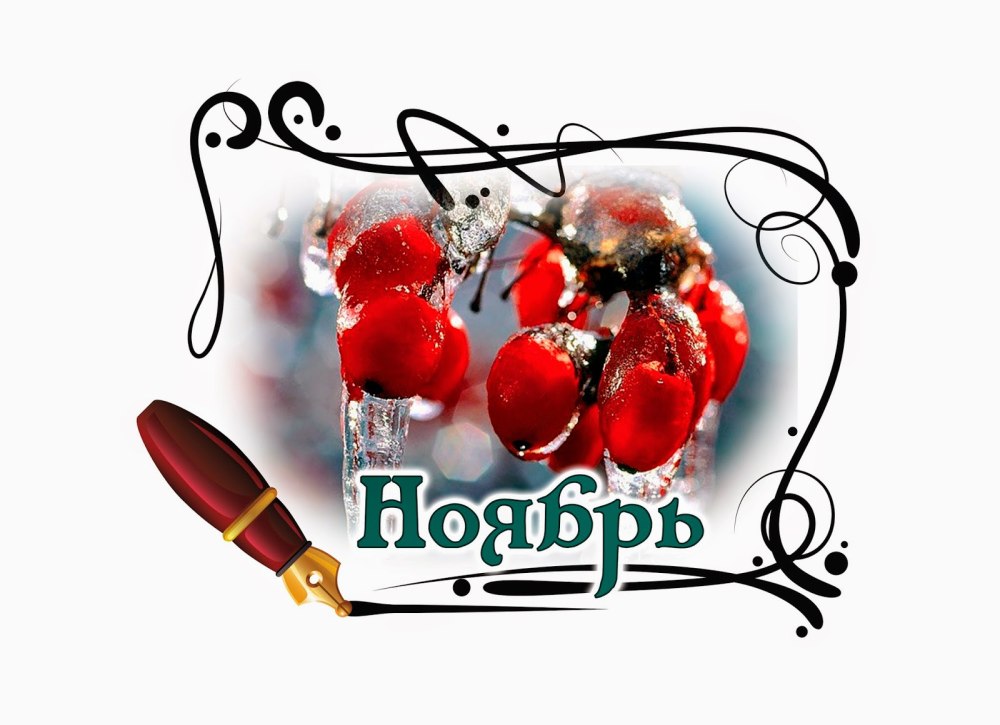 Афина мероприятий на декабрь