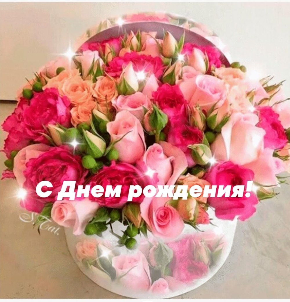 Букет цветов поздравление