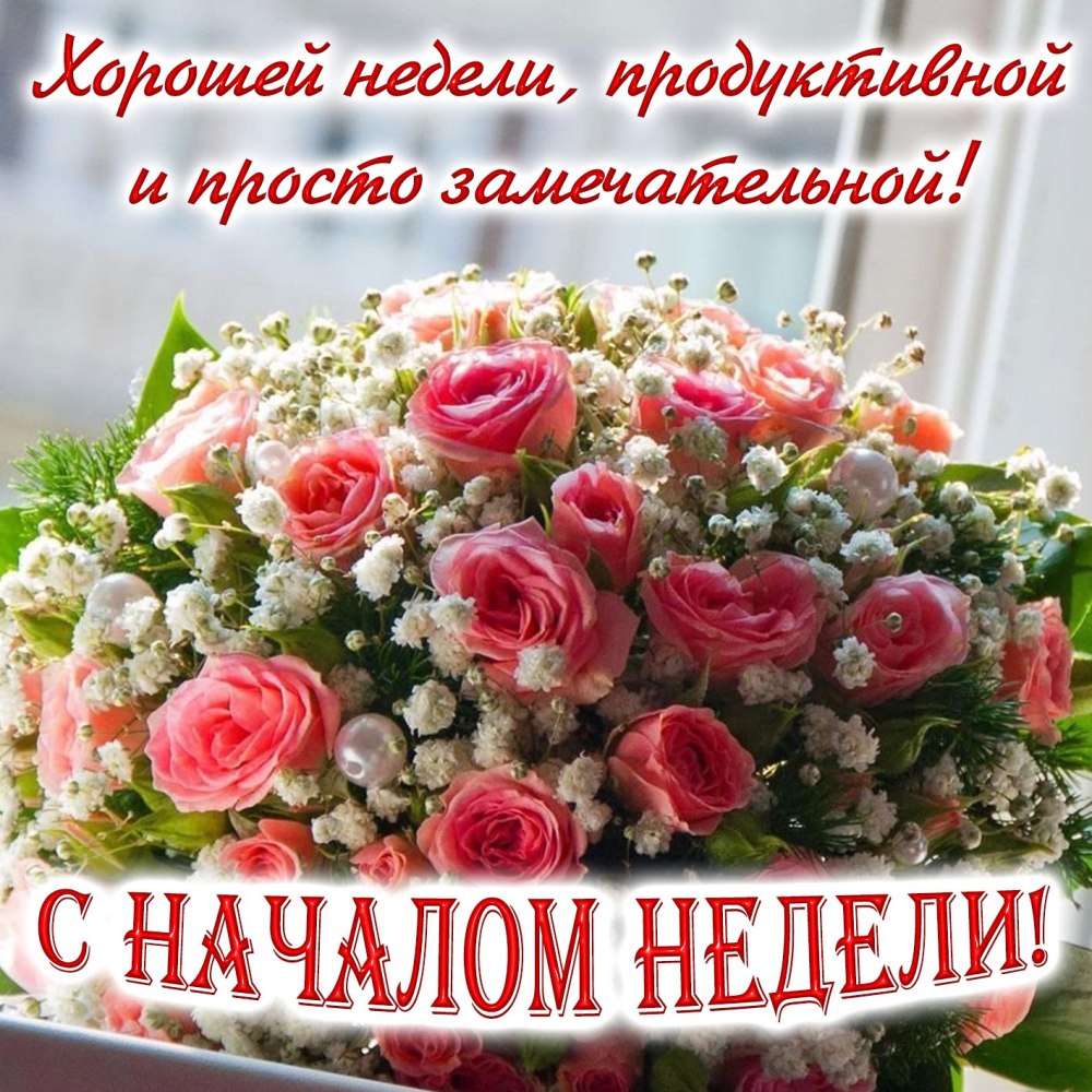 Красивый букет для любимой женщины