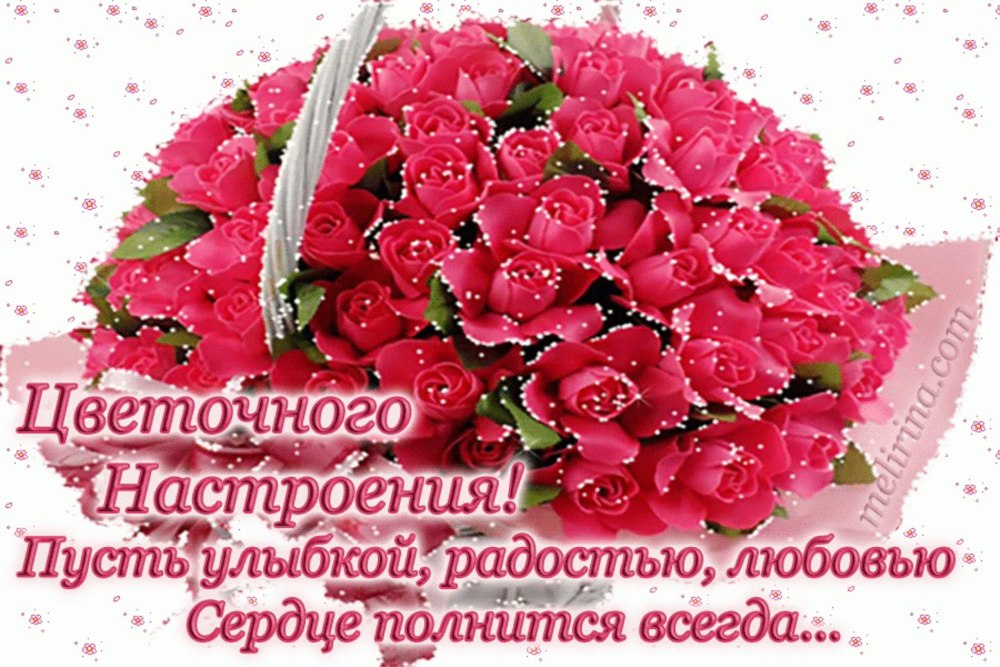 Цветы для роскошной женщины